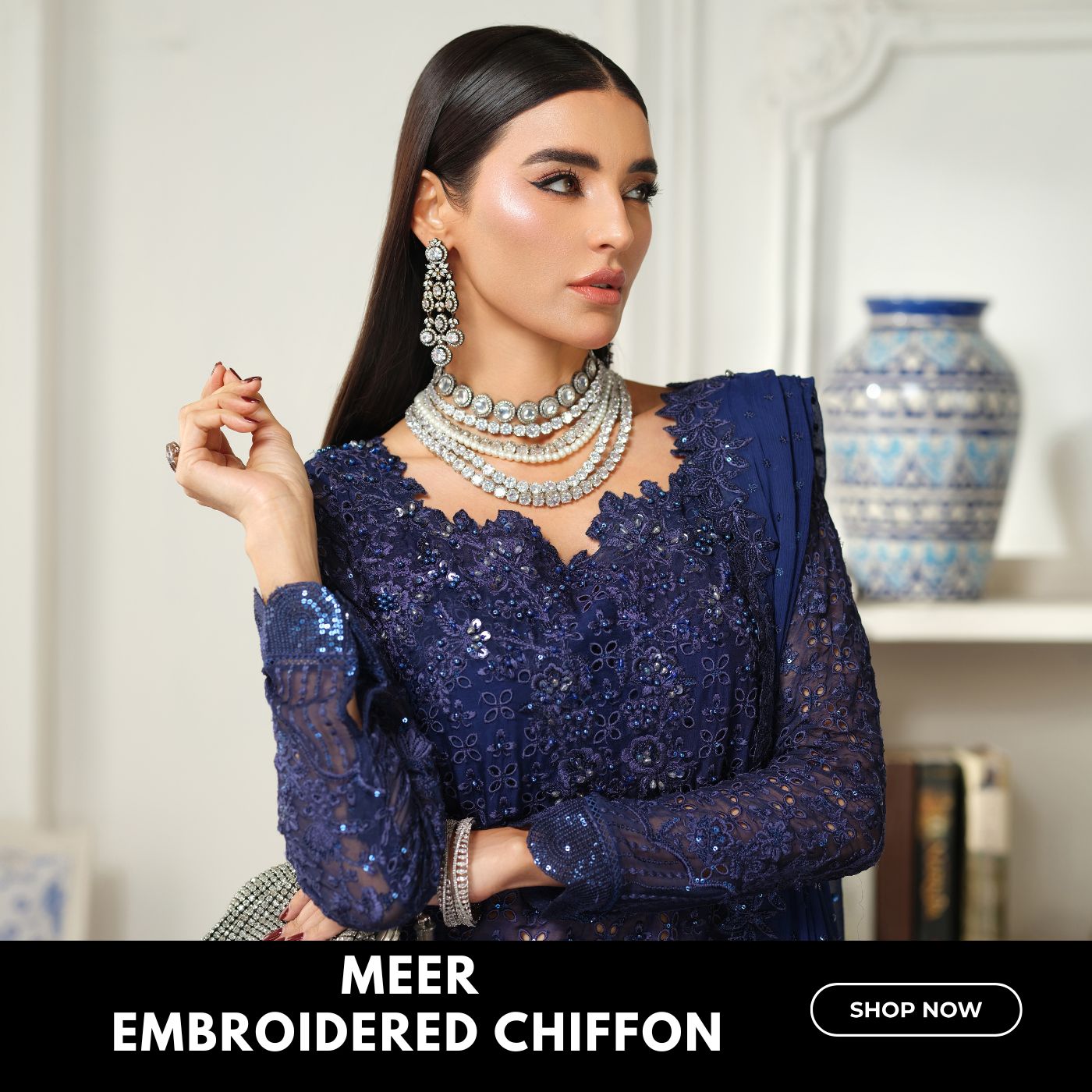 Maryam Hussain International